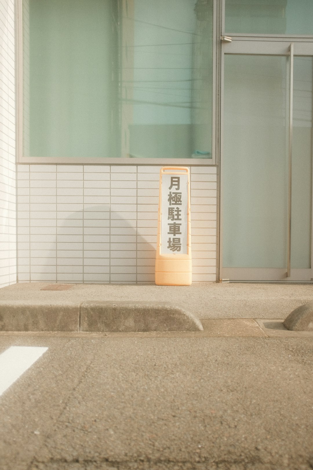 Zen Garden Foaming Toilet Cleanser